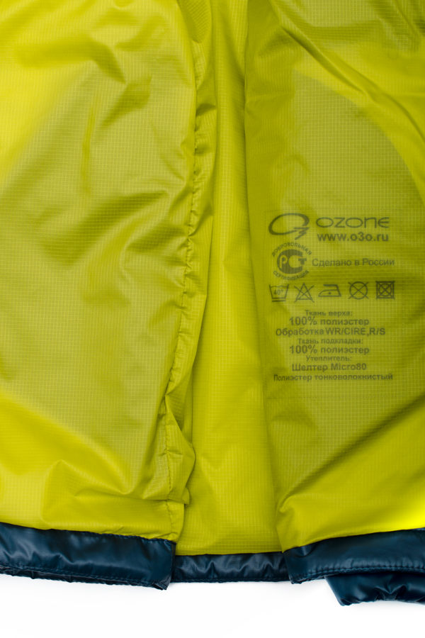Женская ветрозащитная куртка с утеплителем Zest купить в магазине спортивных курток O3 Ozone